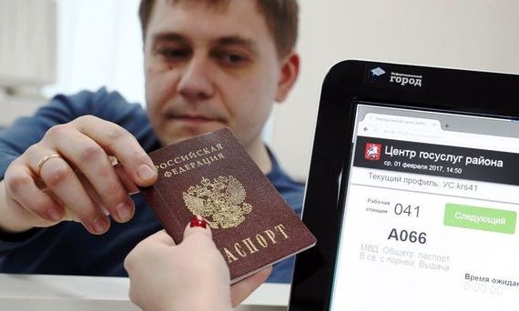 прописка в Балахне