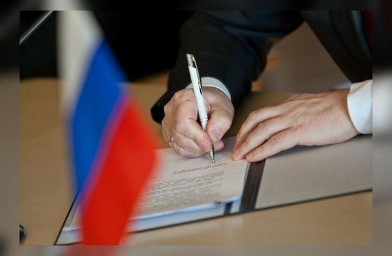 прописка в Балахне